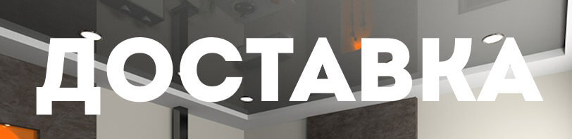 Доставка и разгрузка материалов в Ростове-на-Дону. Все способы и условия в августе